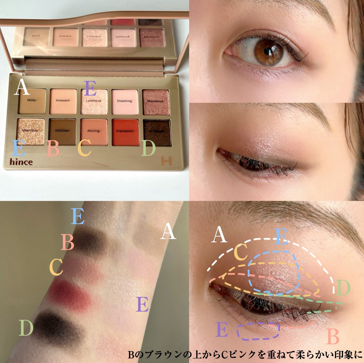 ニューデップスアイシャドウパレット/hince/アイシャドウパレットを使ったクチコミ(4枚目)