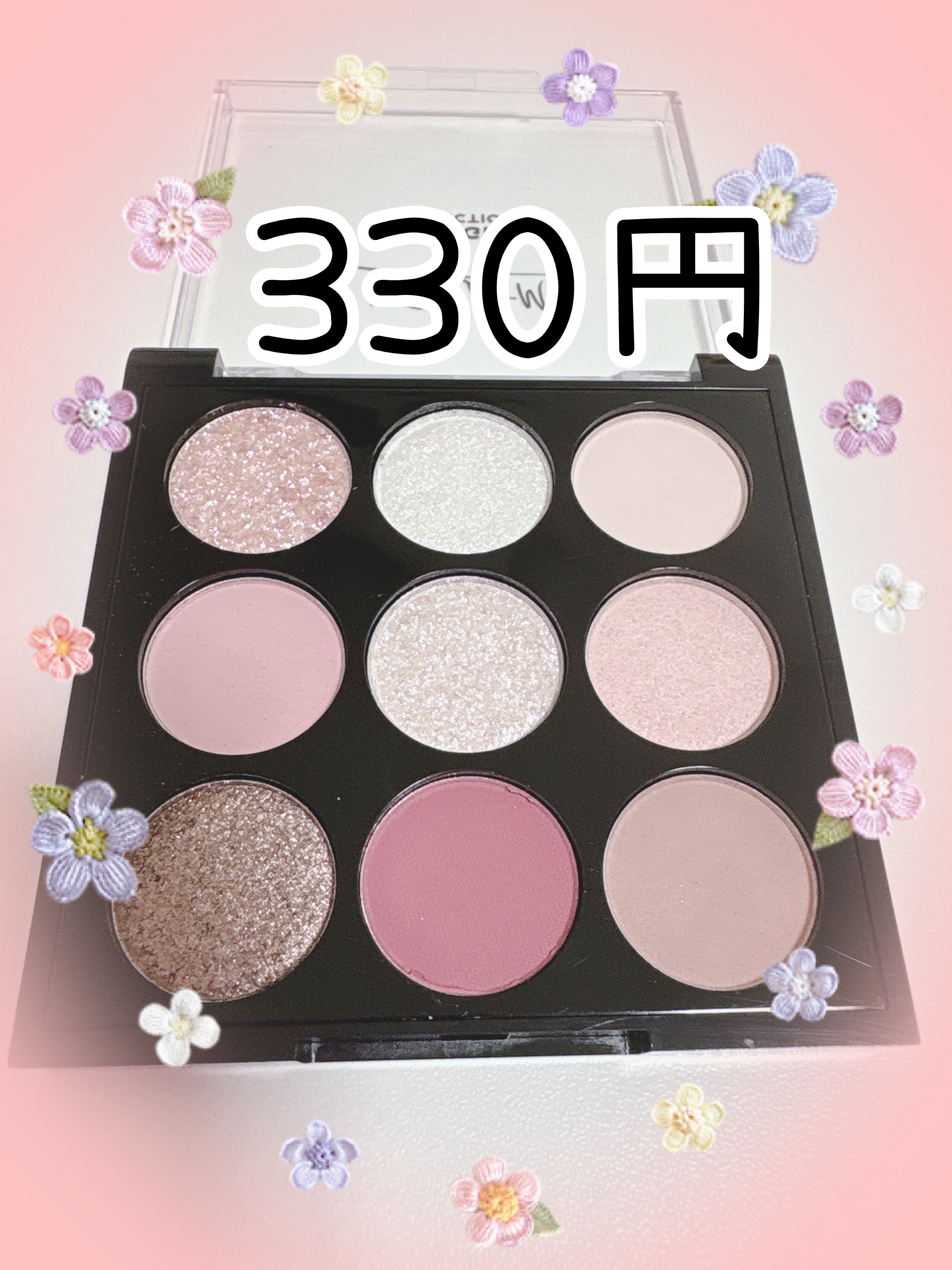 ＵＧＴ　ドットアイカラーパレット 04c　ベリー/U R GLAM/アイシャドウパレットを使ったクチコミ（1枚目）