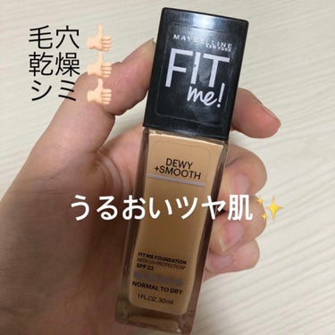 フィットミーリキッドファンデーションD/MAYBELLINE NEW YORK/リキッドファンデーションを使ったクチコミ（1枚目）