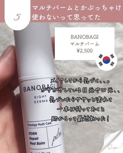 フーミー シングルブラッシュ/WHOMEE/パウダーチークを使ったクチコミ(6枚目)