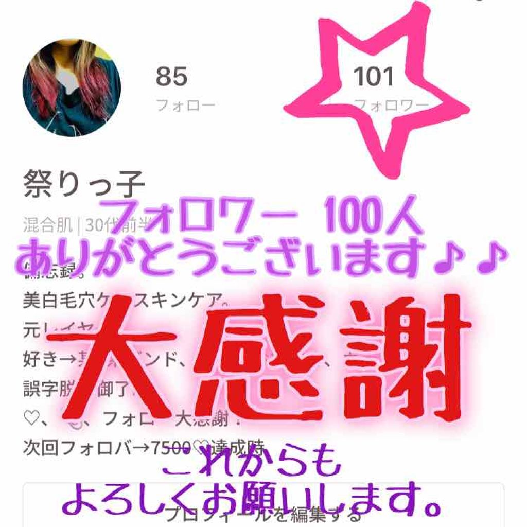 お知らせです/その他を使ったクチコミ（1枚目）