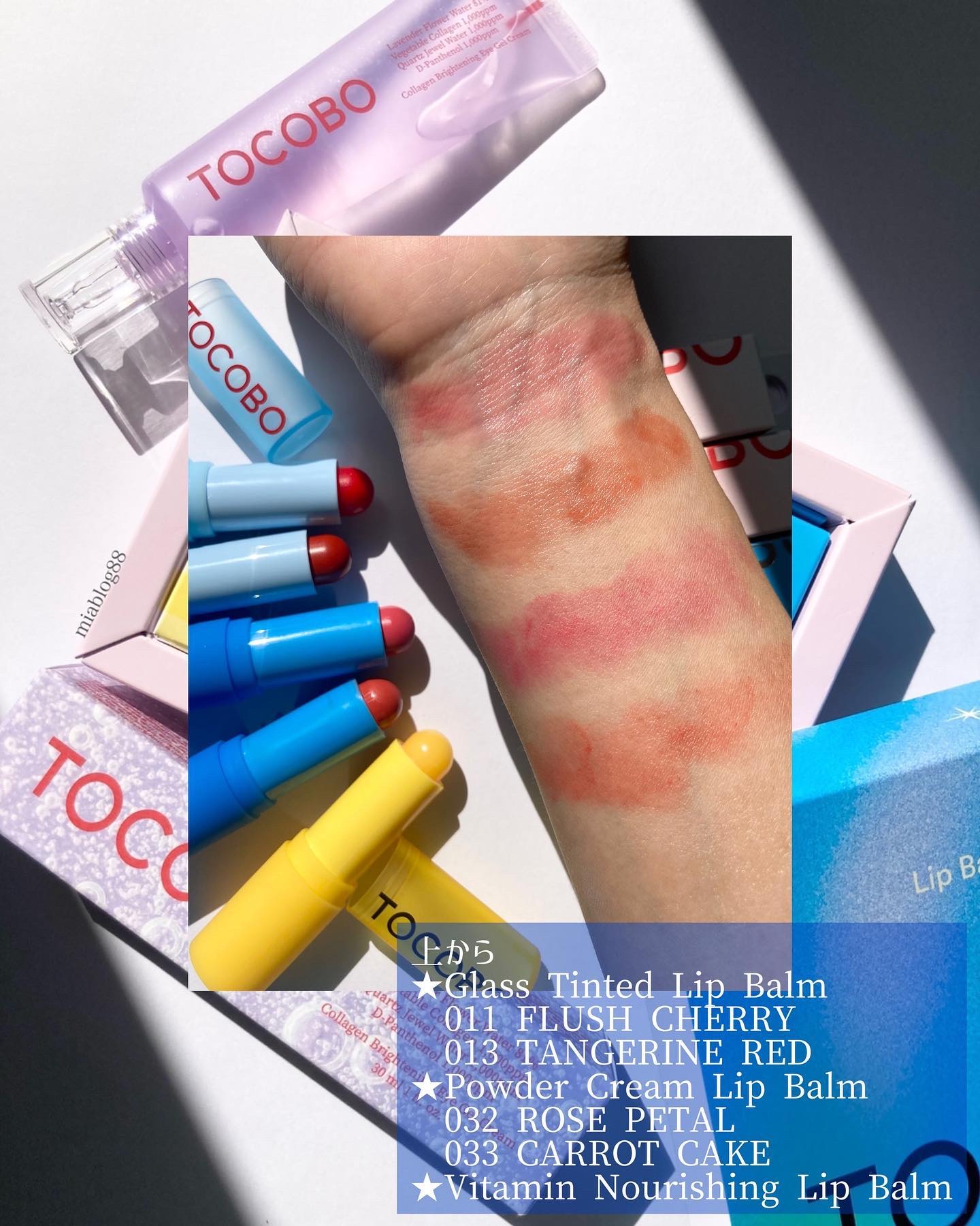 グラスティンティッドリップバーム/TOCOBO/リップバームを使ったクチコミ（2枚目）