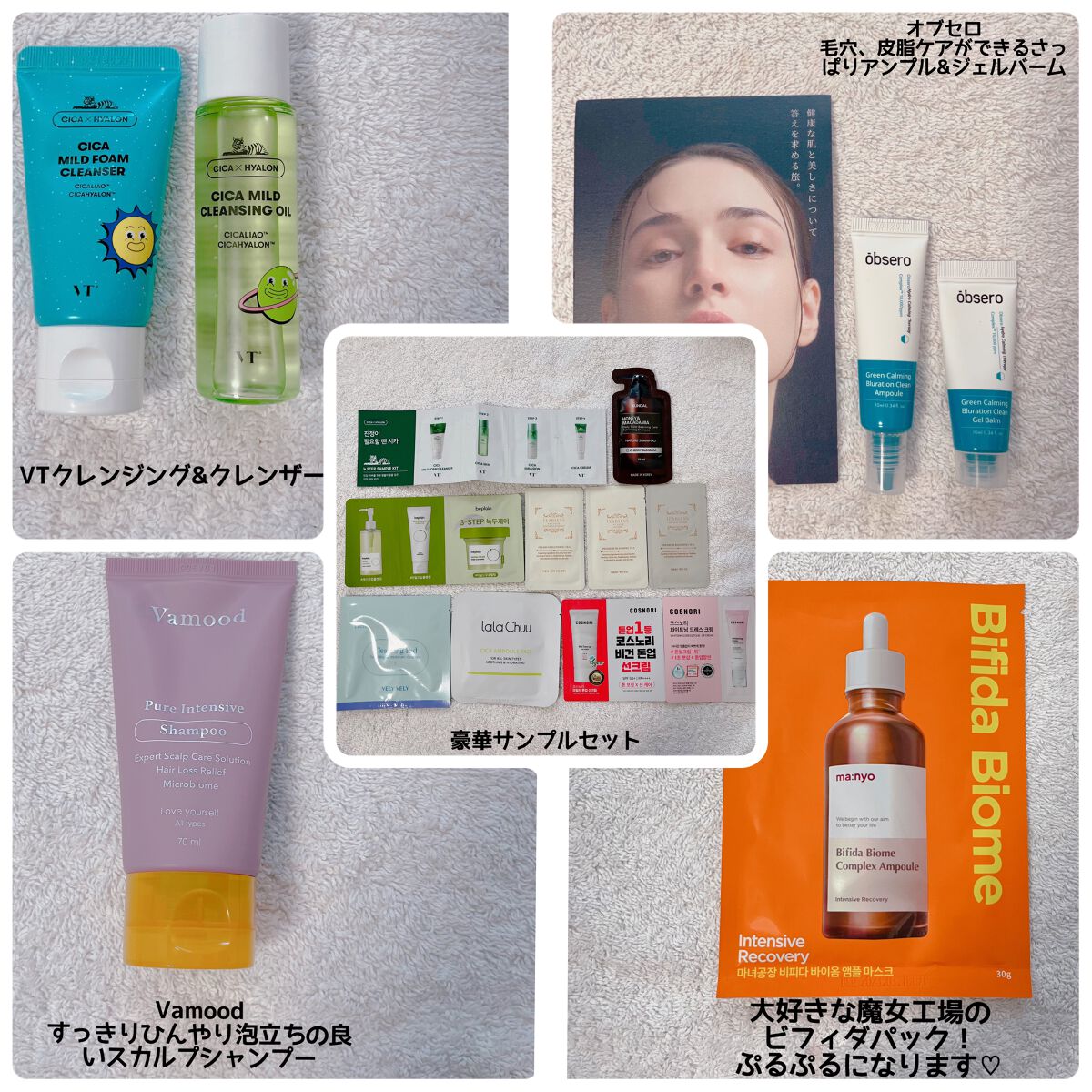 CICA デイリースージングマスク/VT/シートマスク・パックを使ったクチコミ（2枚目）