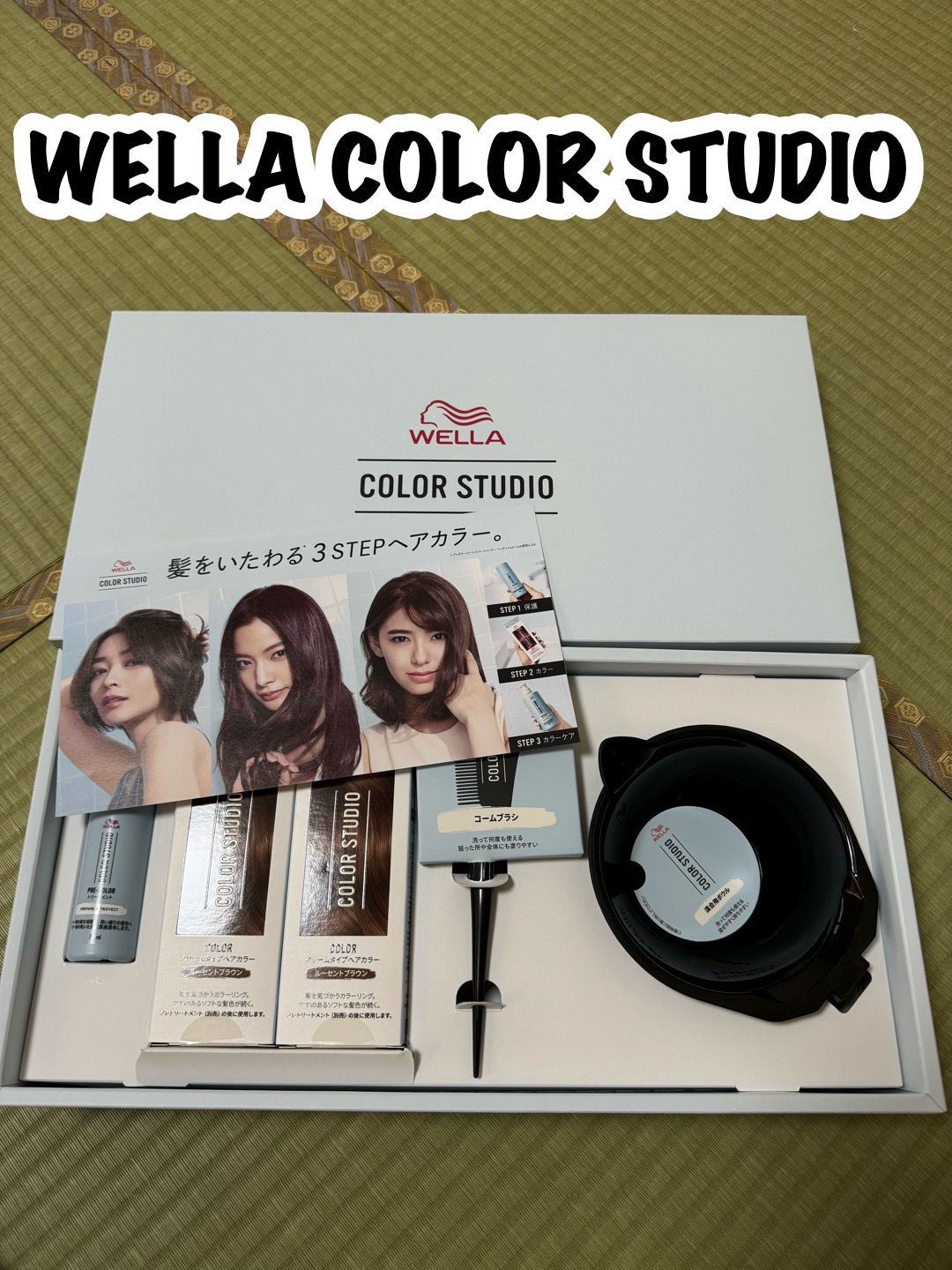 ウエラ カラースタジオ コームブラシ/ウエラ/ヘアコームを使ったクチコミ（1枚目）