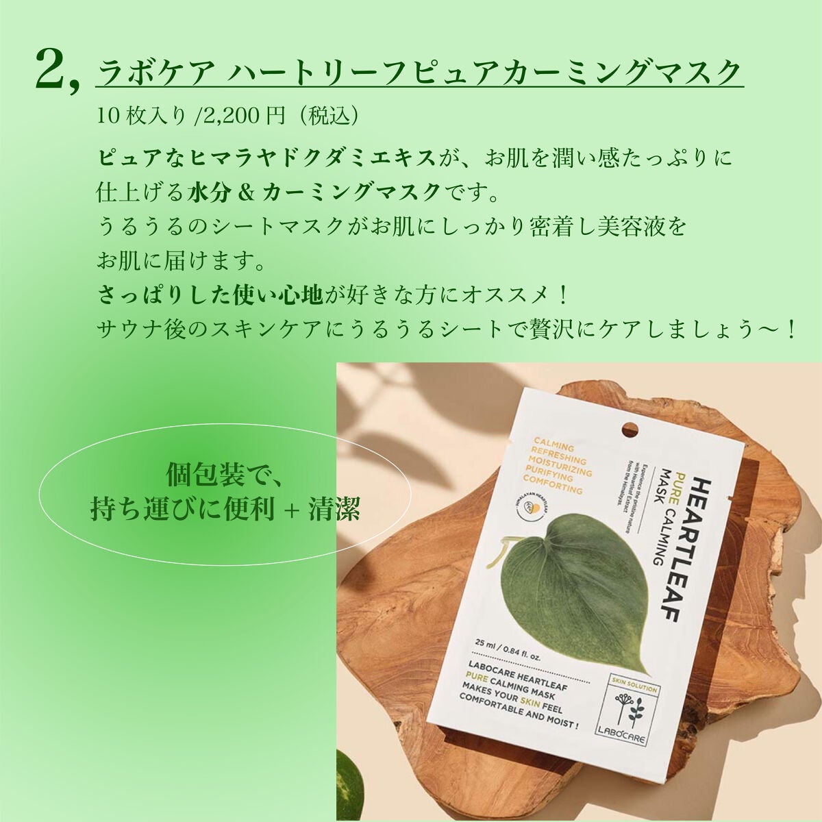 ティーツリーカーミングウォーターミスト/MEDIHEAL/ミスト状化粧水を使ったクチコミ(3枚目)