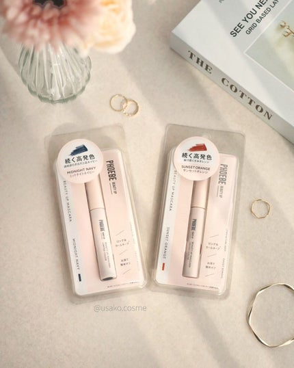 ビューティーアップマスカラ/PHOEBE BEAUTY UP/マスカラを使ったクチコミ(6枚目)