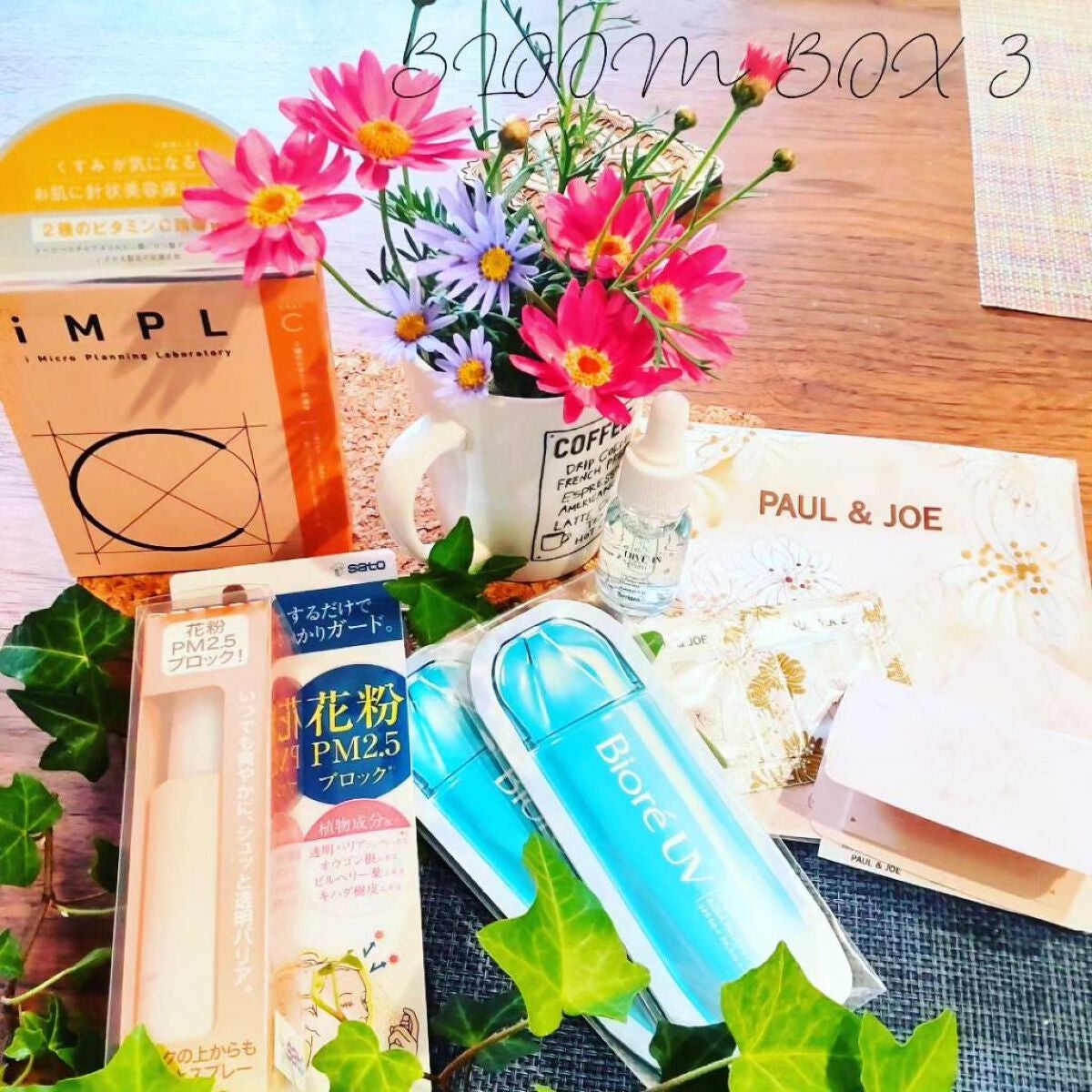 pink_YUMI on LIPS 「BLOOMBOX3月♥️3月にお届けするボックスのテーマは「B..」(1枚目)