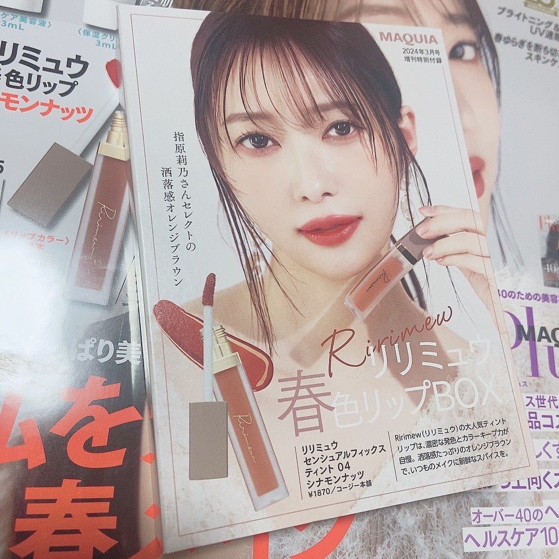 ハル on LIPS 「Amazonにて予約購入しました。雑誌付録のリップがかわいい色..」(2枚目)