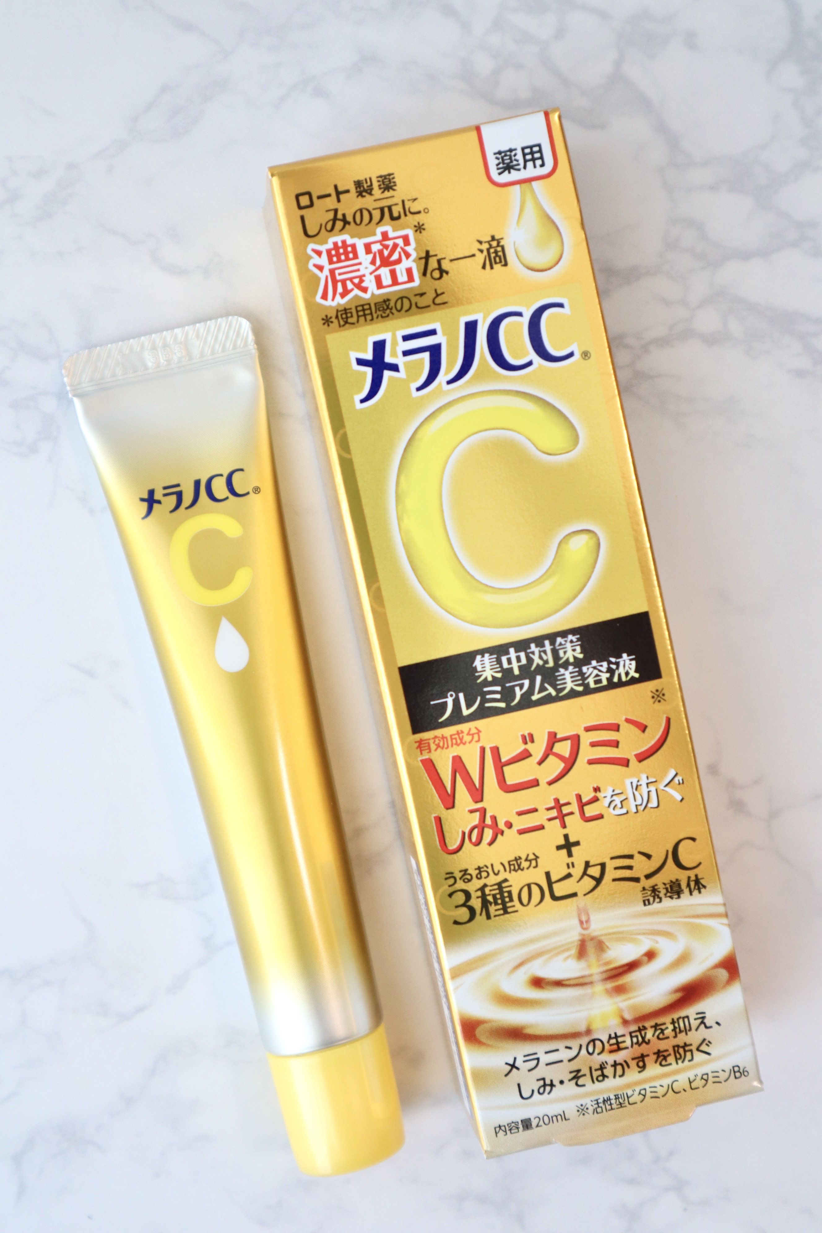 薬用しみ集中対策 プレミアム美容液/メラノCC/美容液を使ったクチコミ（1枚目）