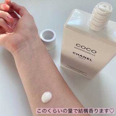 試してみた】ココ マドモアゼル ボディ ローション/CHANEL | LIPS