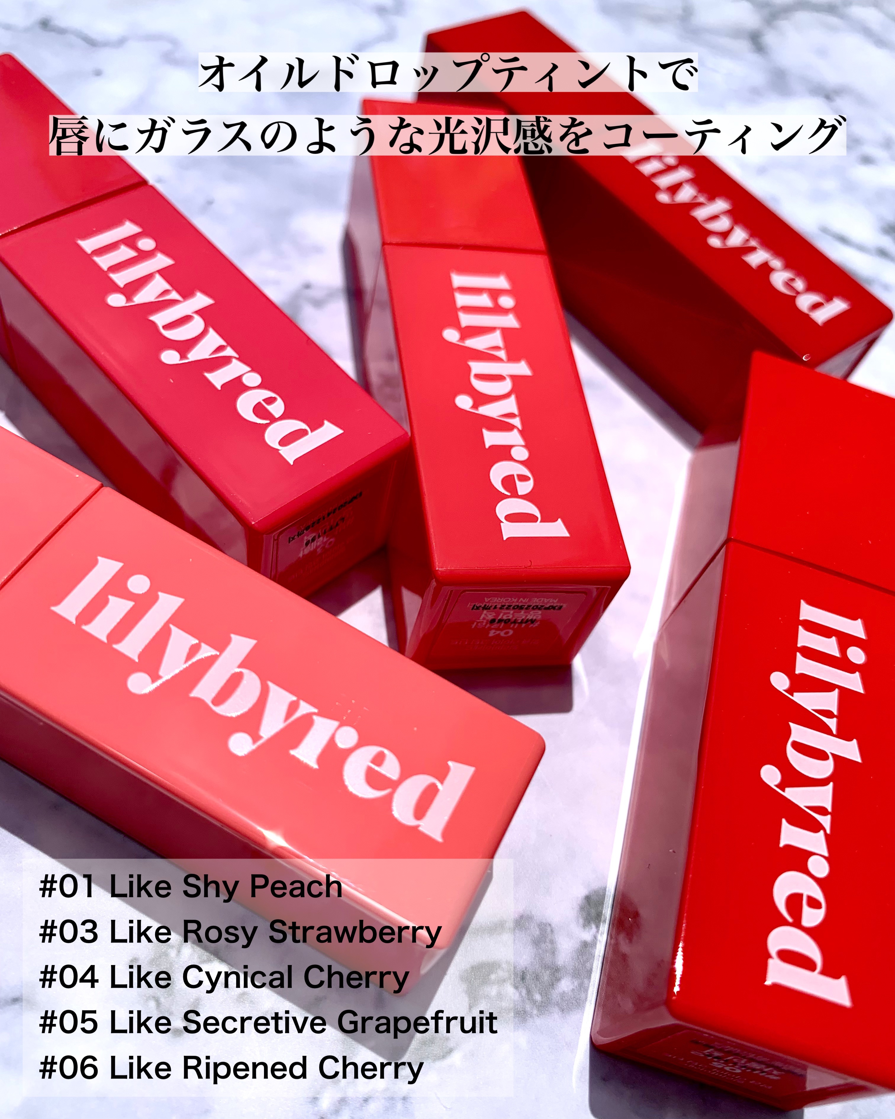ブラッディライアー コーティングティント/lilybyred/リップティントを使ったクチコミ（2枚目）