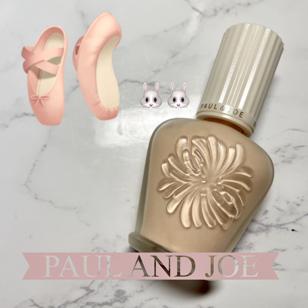プロテクティング ファンデーション プライマー S 02 ハニー/PAUL & JOE BEAUTE/化粧下地を使ったクチコミ（1枚目）