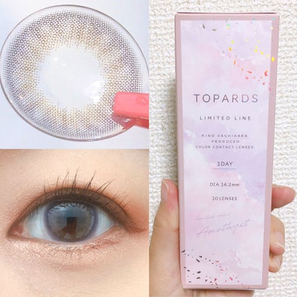 TOPARDS 1day アメジスト(限定色)/TOPARDS/ワンデー(1DAY)カラコンを使ったクチコミ(1枚目)