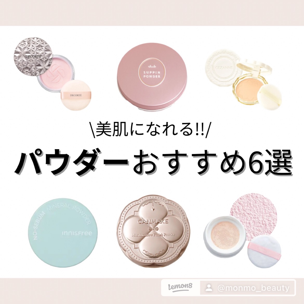 UVクリアフェイスパウダー/CEZANNE/プレストパウダーを使ったクチコミ（1枚目）