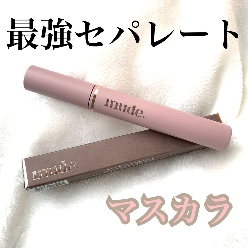 韓国コスメレビュー

🤍mude　インスパイアカーリングマスカラ　Brown


最近すんごく流行っている、
韓国のインスタグラマーの方のブランドmudeの、
インスパイアカーリングマスカラを試しに購入。


普段クリオのロングandカー