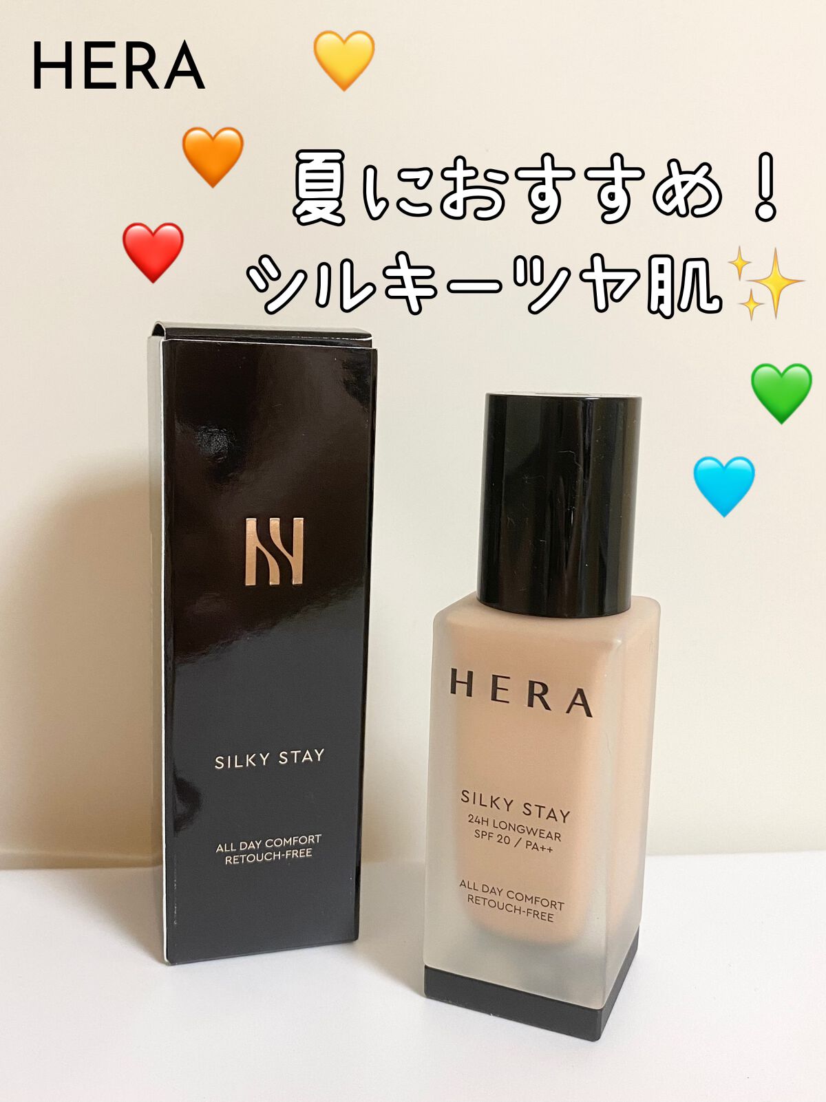 シルキーな自然なツヤがずーっと続く！✨

こんにちは！
とても暑い日が続いていますが、みなさん元気でしょうか？！🫠
私はとても暑さに弱いタイプですので、
日中はほとんどインドア派ですｗ

そしてこの季節にすごく気になる、ファンデーション問