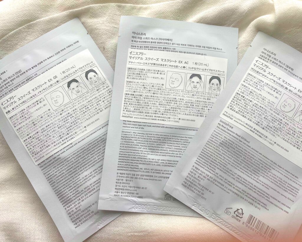 マイリアル スクイーズ マスクシート/innisfree/シートマスク・パックを使ったクチコミ（2枚目）