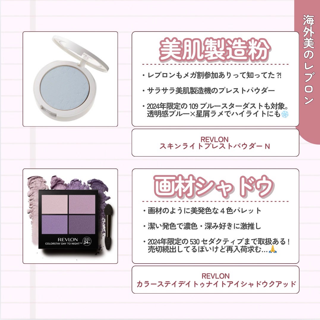 ミネラルクラッシィシャドー/エトヴォス/アイシャドウパレットを使ったクチコミ(5枚目)