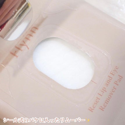 アディクション ベルベットティント/Flynn/リップティントを使ったクチコミ(5枚目)