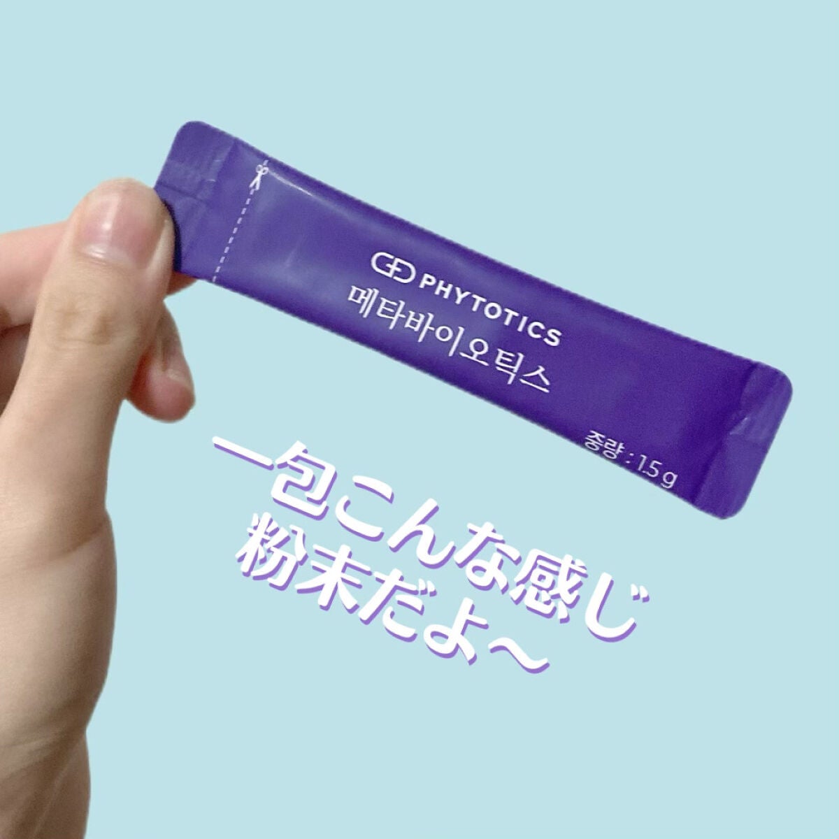 たまごチャン🥚 on LIPS 「ヨーグルト味!乳酸菌17種類サプリ!🤍💩ーーーーーーーーーーー..」(2枚目)