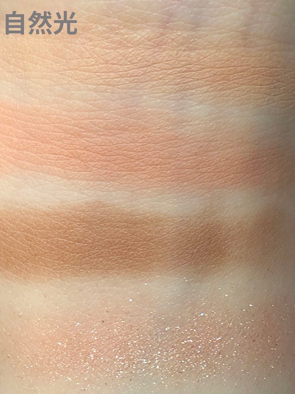 ベターザンアイズ/rom&nd/アイシャドウパレットを使ったクチコミ(5枚目)