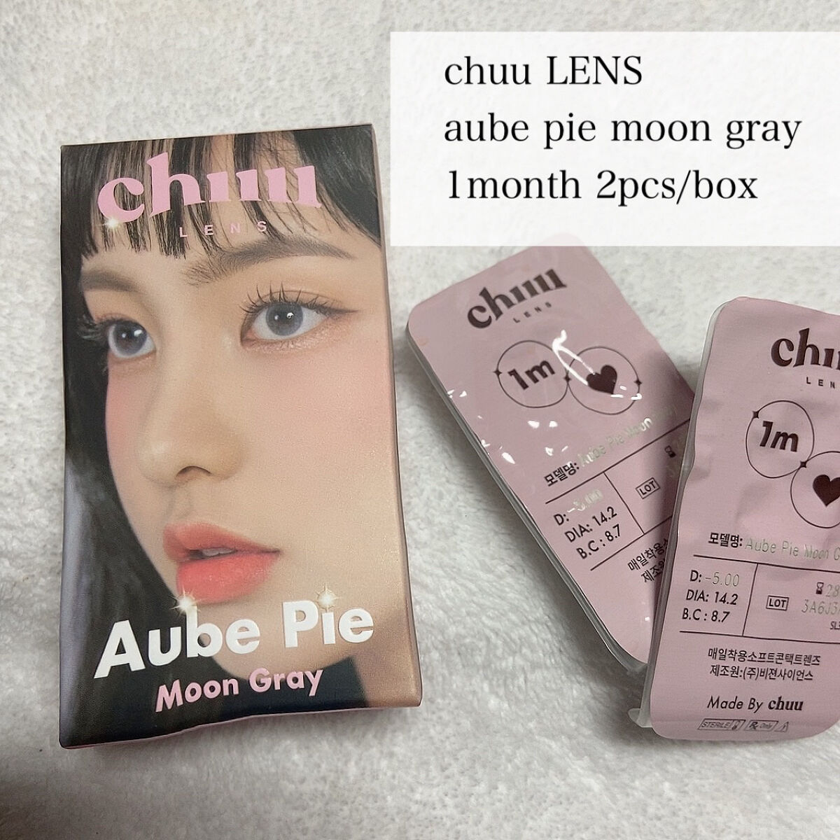 aube pie/chuu LENS/カラーコンタクトレンズを使ったクチコミ（2枚目）