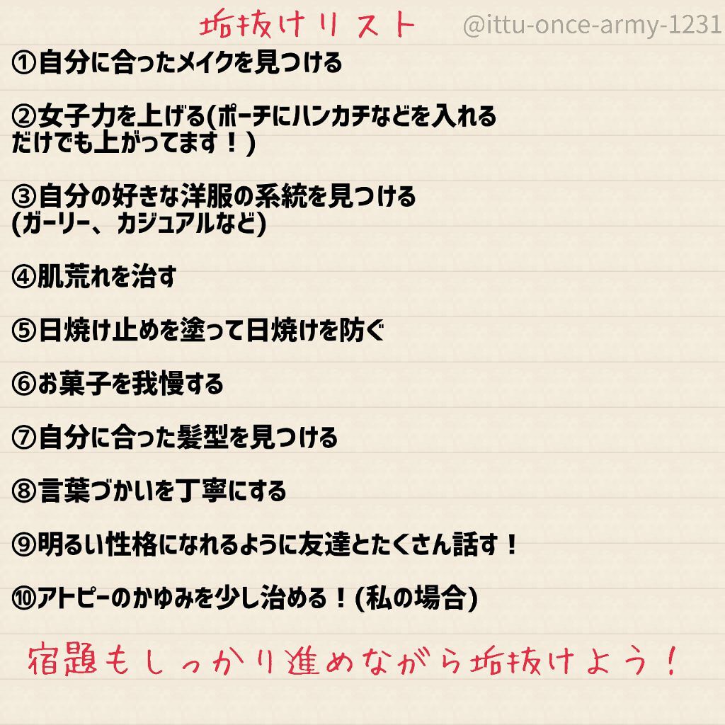 ベターザンパレット/rom&nd/アイシャドウパレットを使ったクチコミ（2枚目）