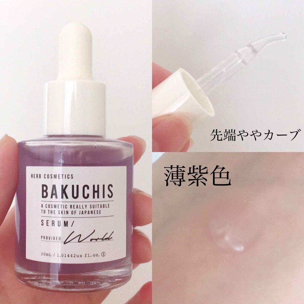 yuna** on LIPS 「インスタで話題のブランド"BAKUCHIS"💜インスタで話題の..」(3枚目)