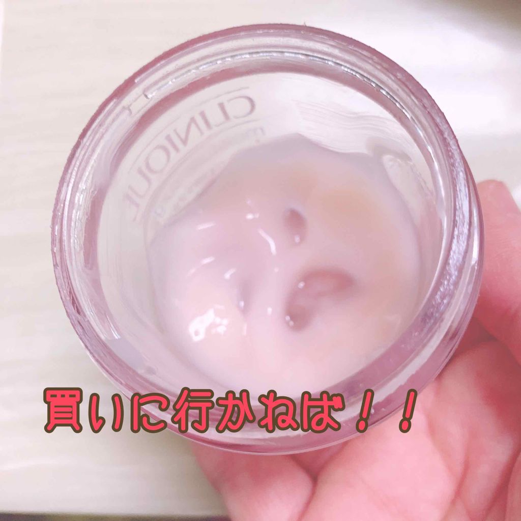 モイスチャー サージ 72 ハイドレーター/CLINIQUE/フェイスクリームを使ったクチコミ(2枚目)