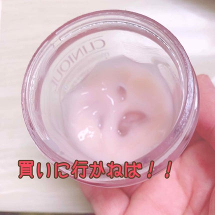 モイスチャー サージ 72 ハイドレーター/CLINIQUE/フェイスクリームを使ったクチコミ(2枚目)