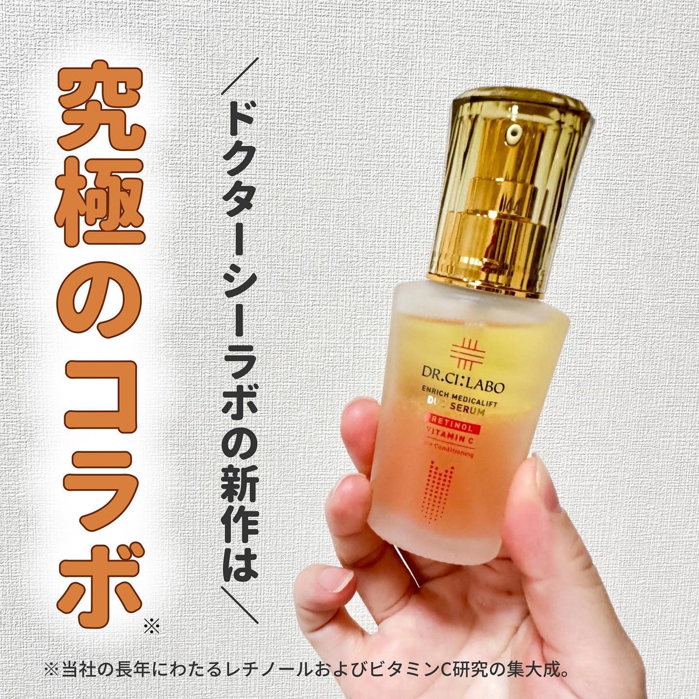 Sato♡ on LIPS 「..━━━━━━━━━━━━━━━━━━━ドクターシーラボエン..」(1枚目)