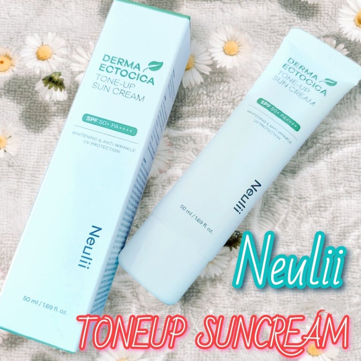 ダーマエクトシカトーンアップサンクリーム/Neulii/日焼け止めクリームを使ったクチコミ(1枚目)
