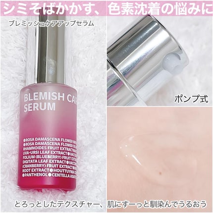 ブレミッシュケアアップ セラム/ISOI/美容液を使ったクチコミ(3枚目)