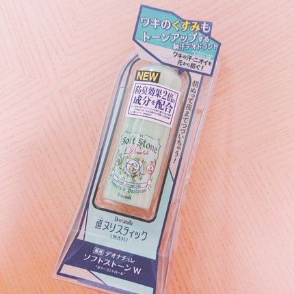 薬用ソフトストーンW ”カラーコントロール”/デオナチュレ/デオドラント・制汗剤を使ったクチコミ(1枚目)
