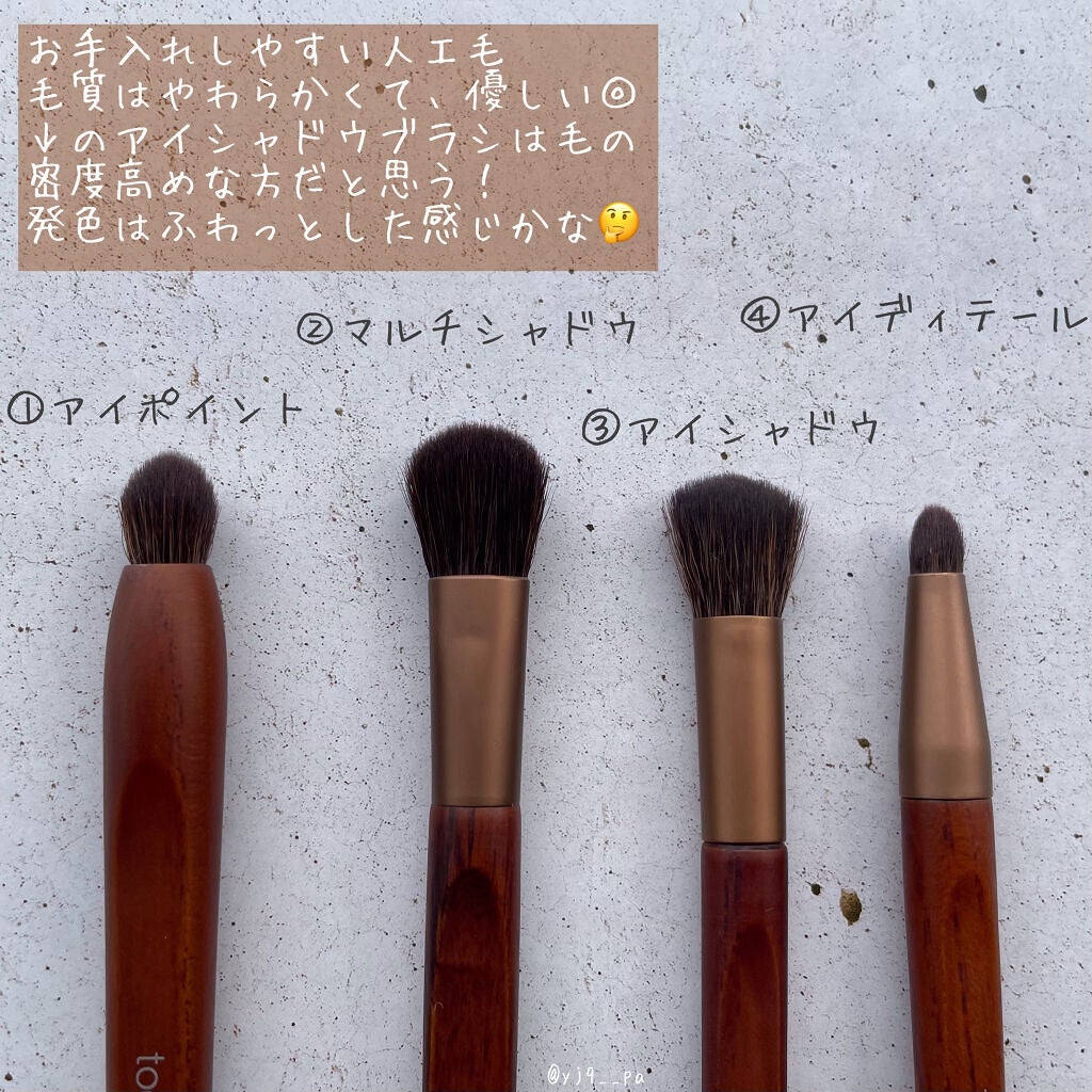 アーティスト ヴィーガンブラシ/too cool for school/メイクブラシを使ったクチコミ(4枚目)