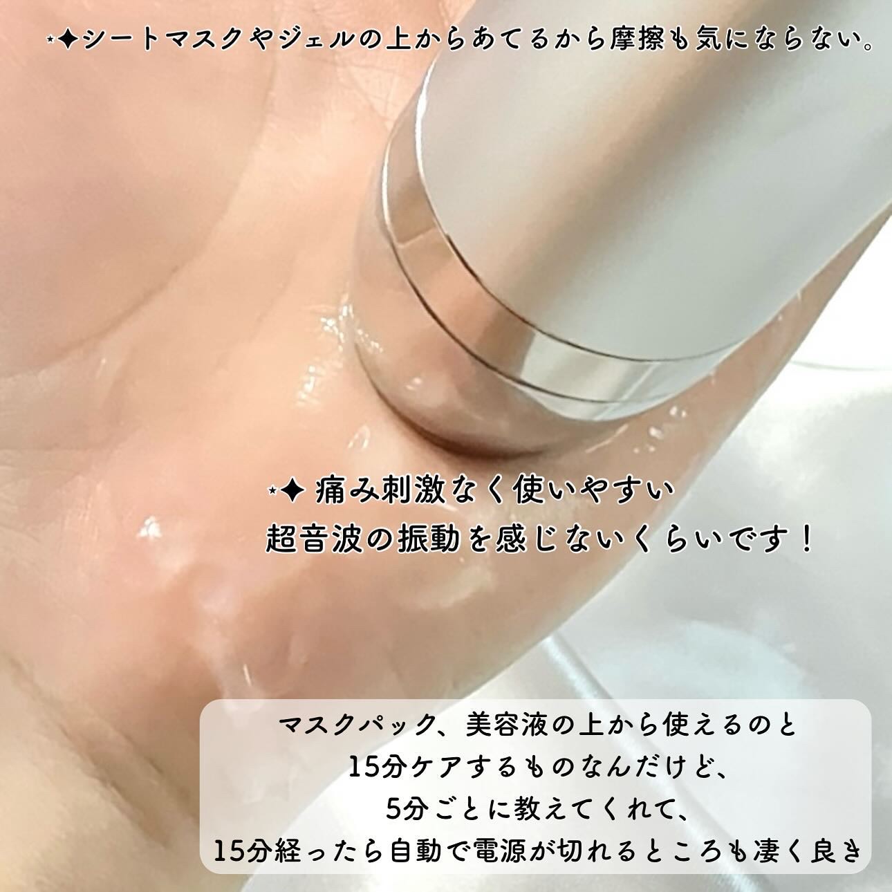 ブースターソニック/Glow.M/美顔器・マッサージを使ったクチコミ（3枚目）