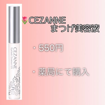 ノンクマ/ビー・エヌ/シートマスク・パックを使ったクチコミ(4枚目)