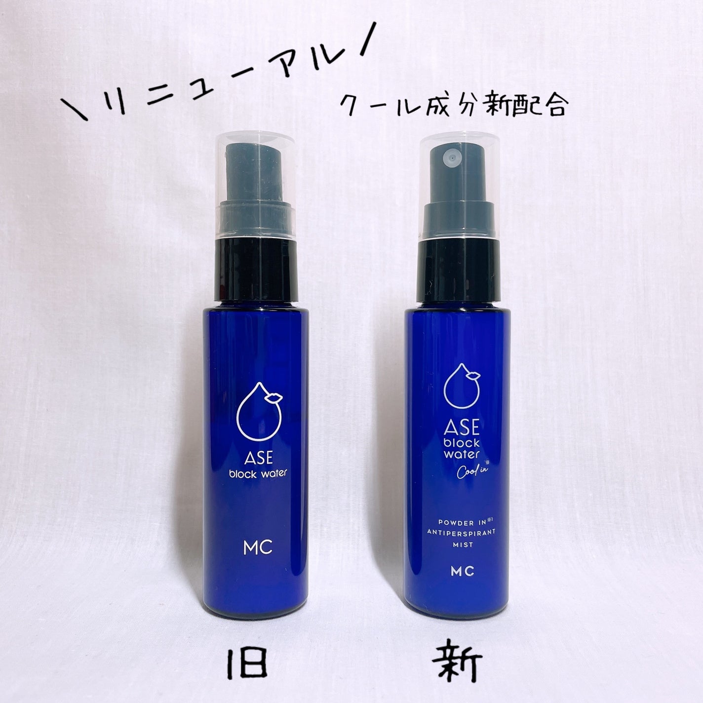 ASE BLOCK WATER/MAKE COVER/ミスト状化粧水を使ったクチコミ(2枚目)