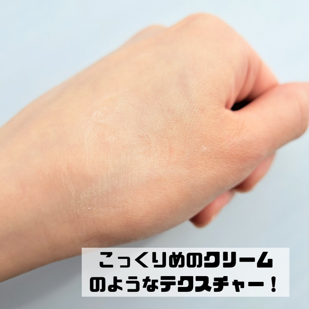 ラスティングマルチアイベース WP/キャンメイク/アイシャドウベースを使ったクチコミ（3枚目）