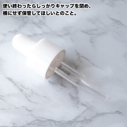 &be VC25アドバンスドセラム/&be/美容液を使ったクチコミ(4枚目)