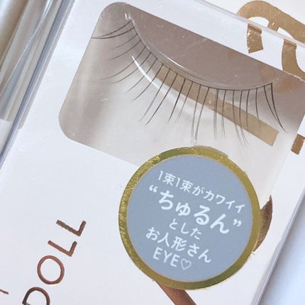 ミッシュブルーミン アイラッシュ インフィニティライン NO.201 ピュアドール/ミッシュブルーミン/つけまつげを使ったクチコミ(2枚目)