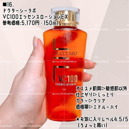 bea's up フットピーリングパック ペロリン グレープフルーツ/素数/レッグ・フットケアを使ったクチコミ(8枚目)