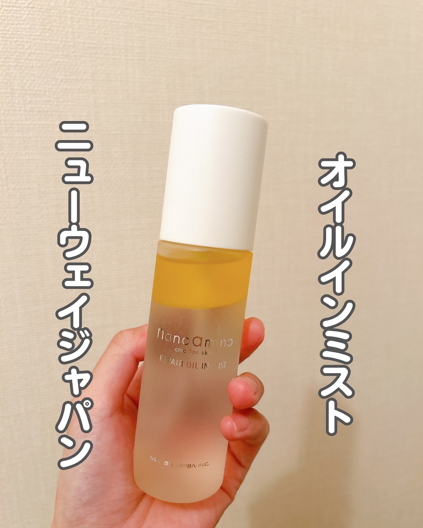 mið·ãã©ãã100 on LIPS ãä»åããã¥ãŒãŠã§ã€ãžã£ãã³æ§ã®ããã¢ãããªãã¢ãªã€ã«ã€ã³ãã¹ã..ãïŒ1æç®ïŒ