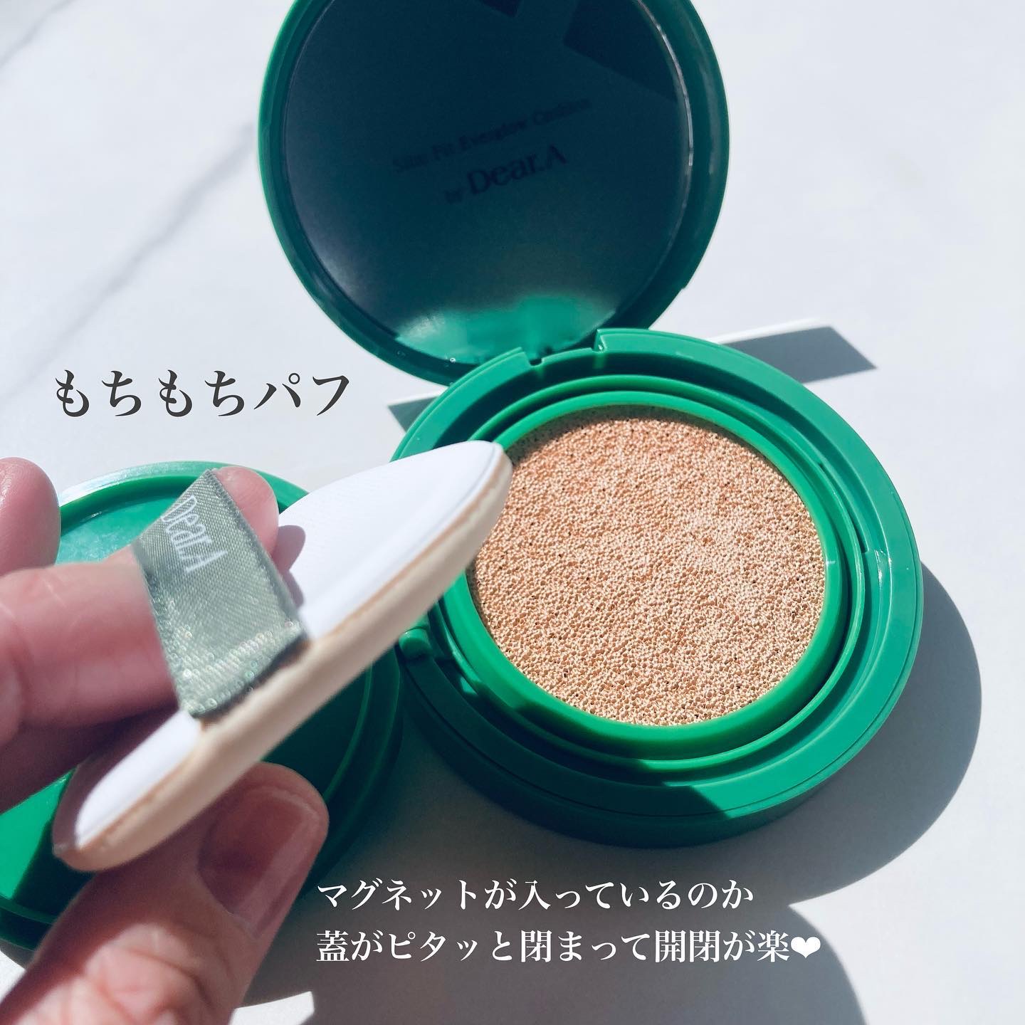 スリムフィットエバーグロウクッション/Dear.A/クッションファンデーションを使ったクチコミ（2枚目）