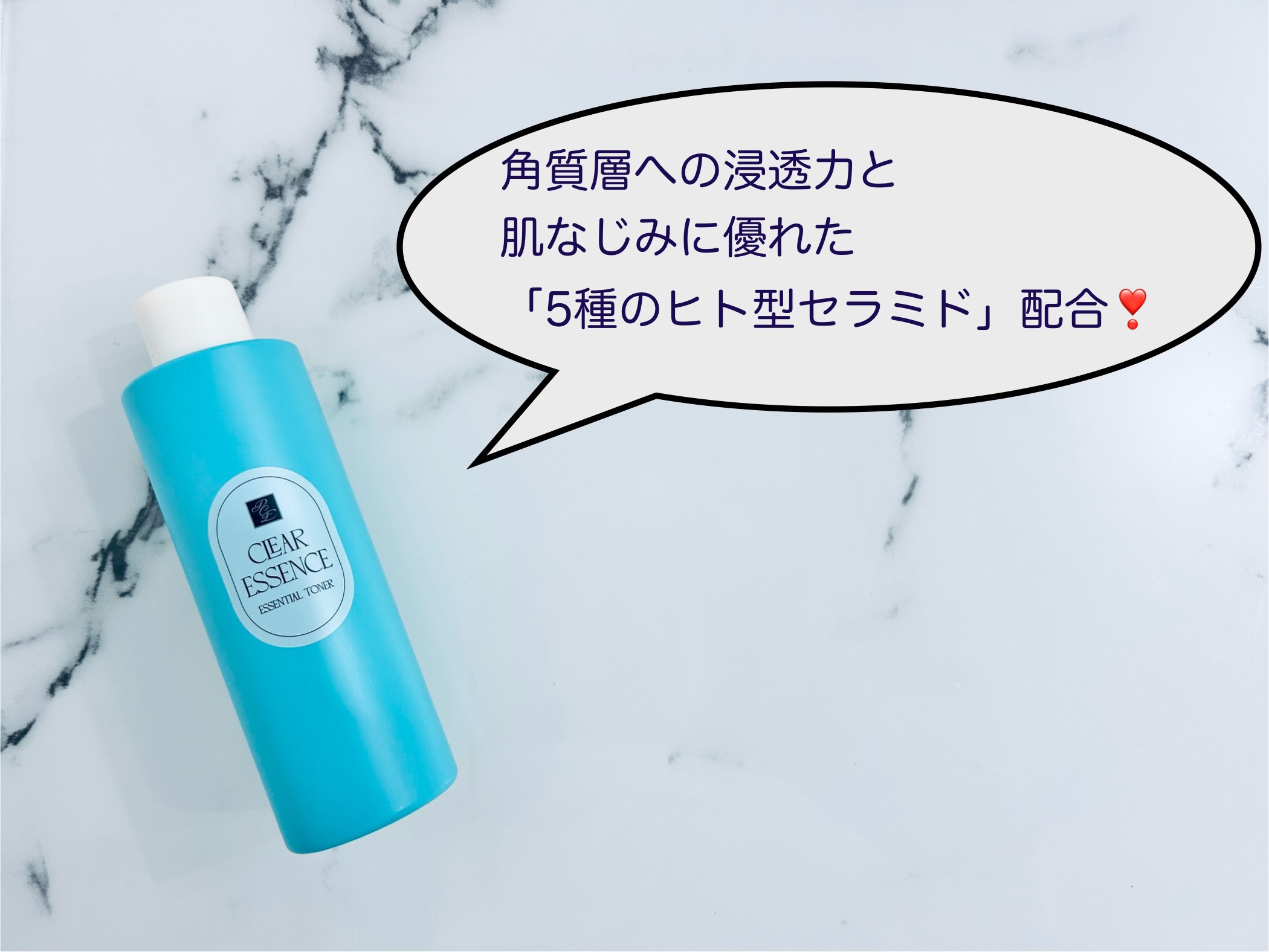 クリアエッセンス エッセンシャルトナー/ピュレア/化粧水を使ったクチコミ（1枚目）