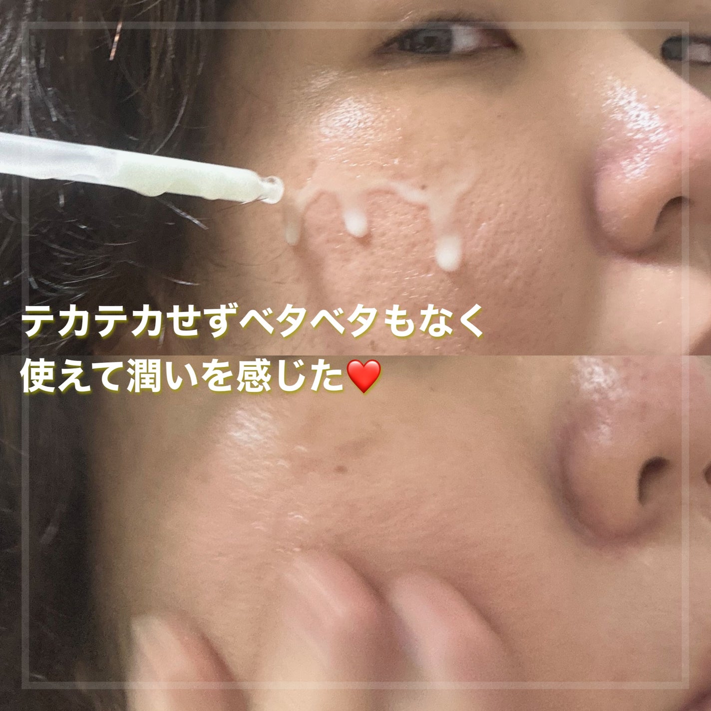 グリーンセラアンプルクリーム/Ariul/美容液を使ったクチコミ(2枚目)