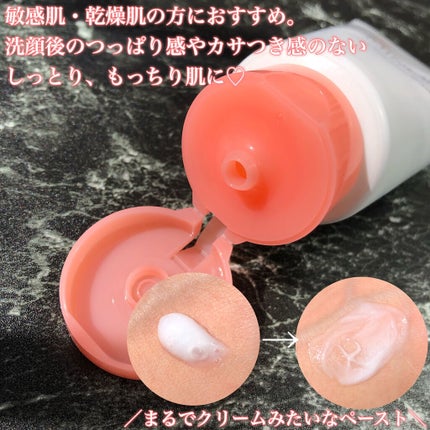 アミノモイスト モイストクリーミィ ウォッシュ/ミノン/洗顔フォームを使ったクチコミ(4枚目)