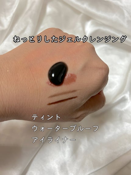 ブラックジェルクレンジング/.akaran/クレンジングジェルを使ったクチコミ(2枚目)