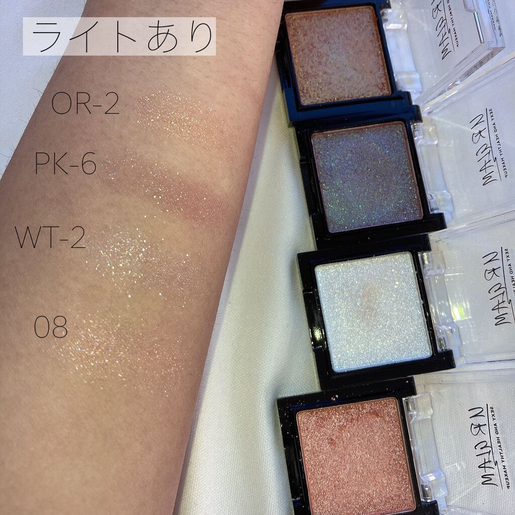 UR GLAM　POWDER EYESHADOW/U R GLAM/単色アイシャドウを使ったクチコミ（3枚目）