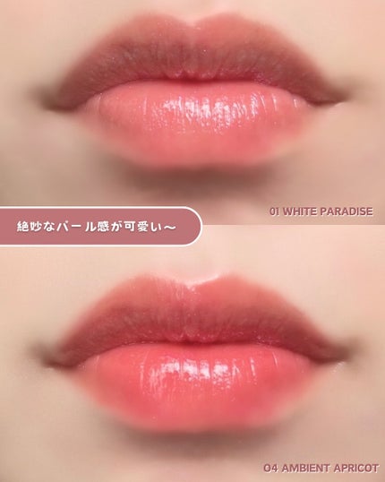 ティルナス サンリットパール ティント/tilnus/リップティントを使ったクチコミ(4枚目)